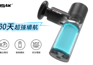 LIDAK筋膜槍介紹動畫