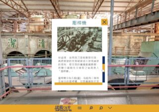 VR information display