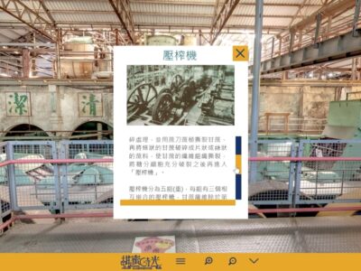 VR information display