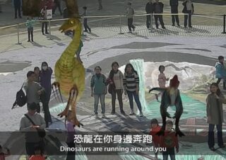 科博館恐龍展AR